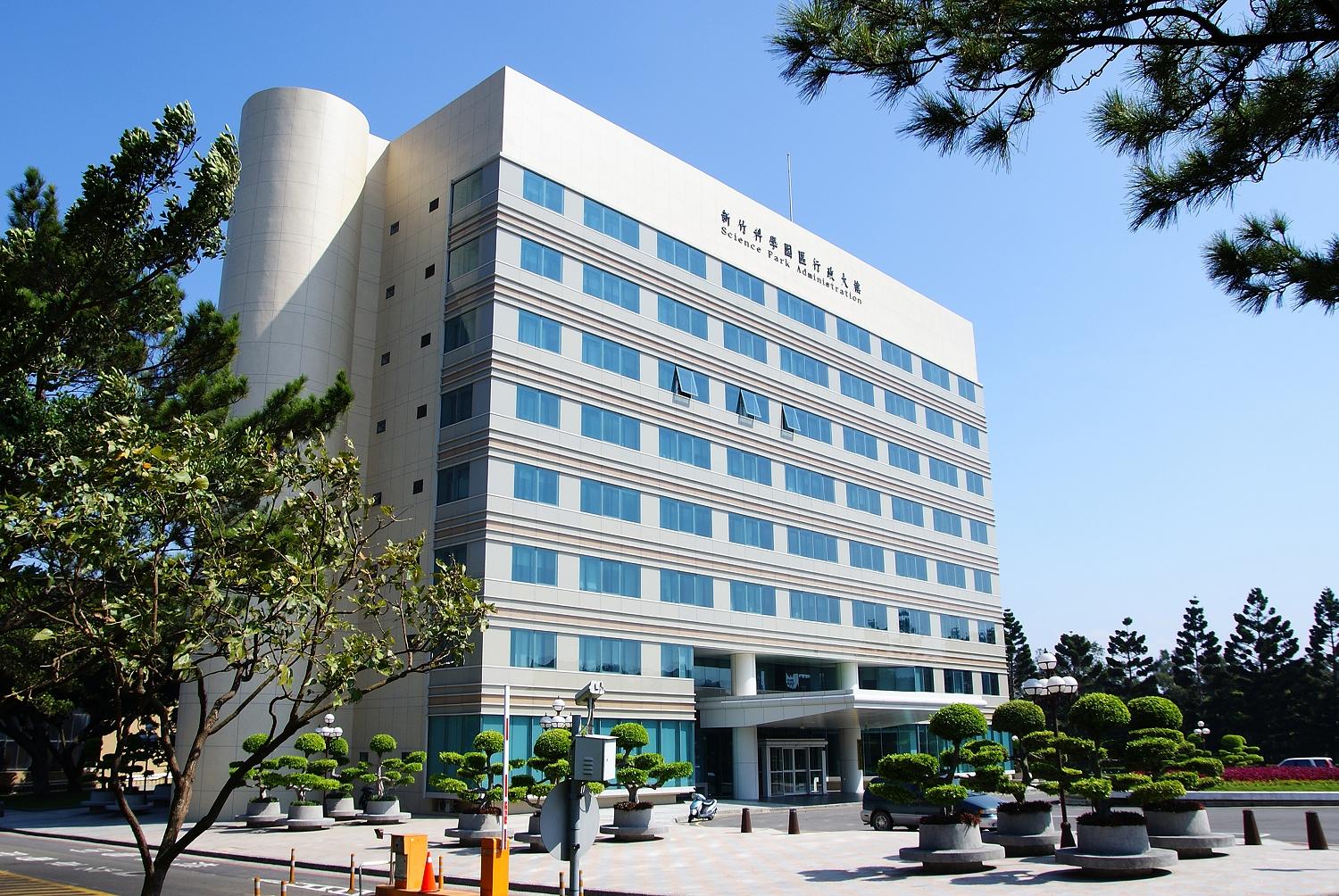 O parque científico de Hsinchu, em Taiwan, onde fica a sede da MediaTek e boa parte da indústria taiwanesa de semicondutores. Imagem ilustrativa.